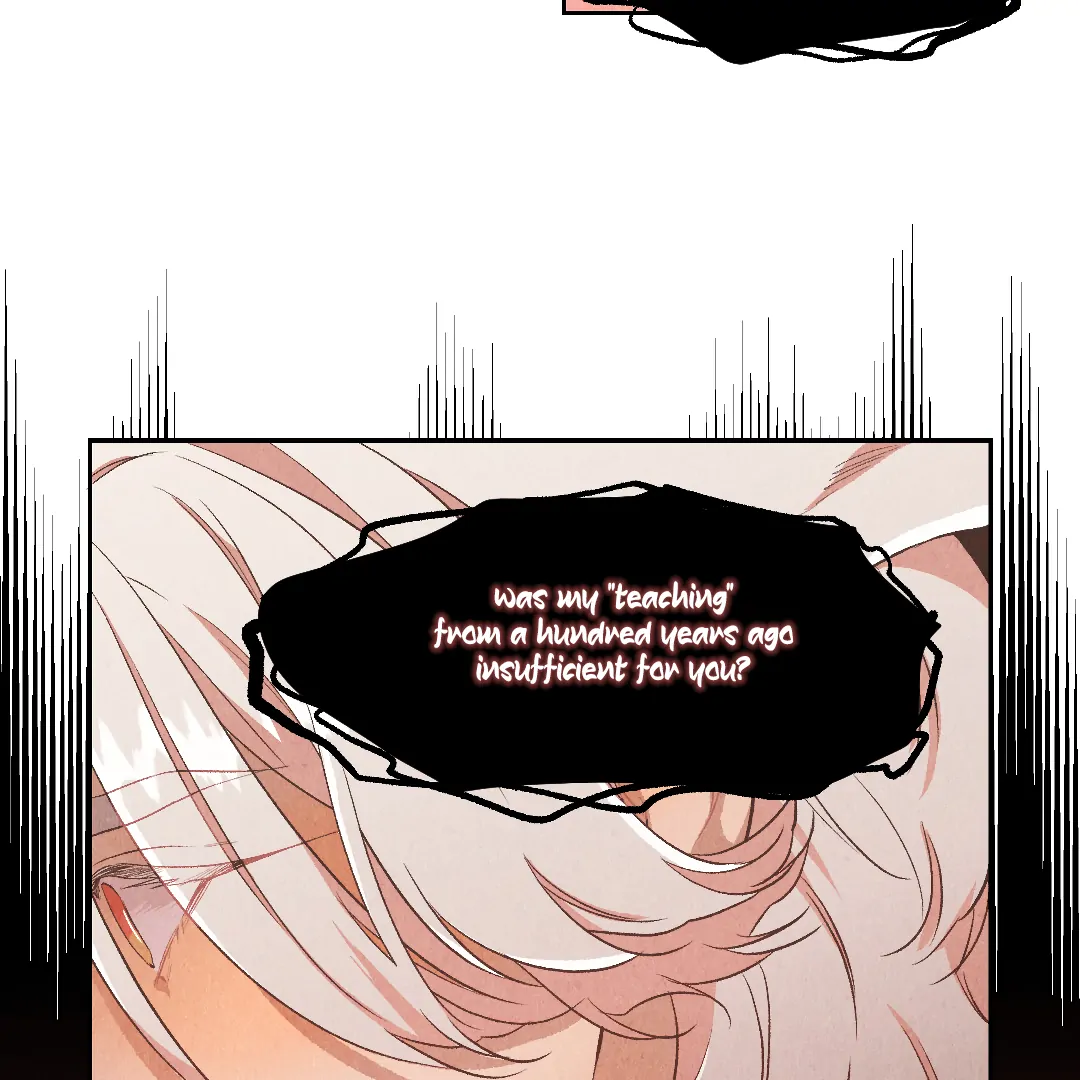 The Sea of Swirling Frost (MGS) - Chapter 15 manhwa