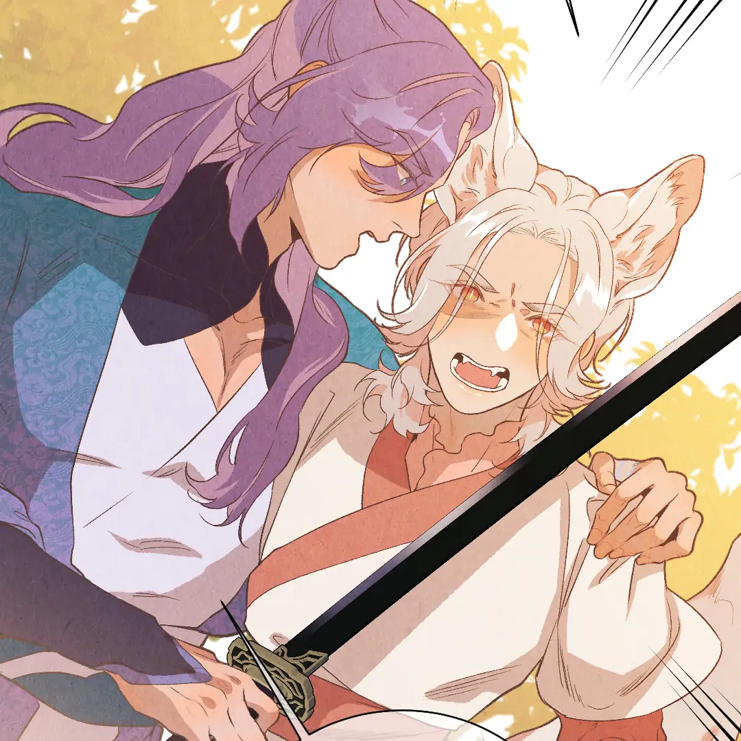 The Sea of Swirling Frost (MGS) - Chapter 15 manhwa