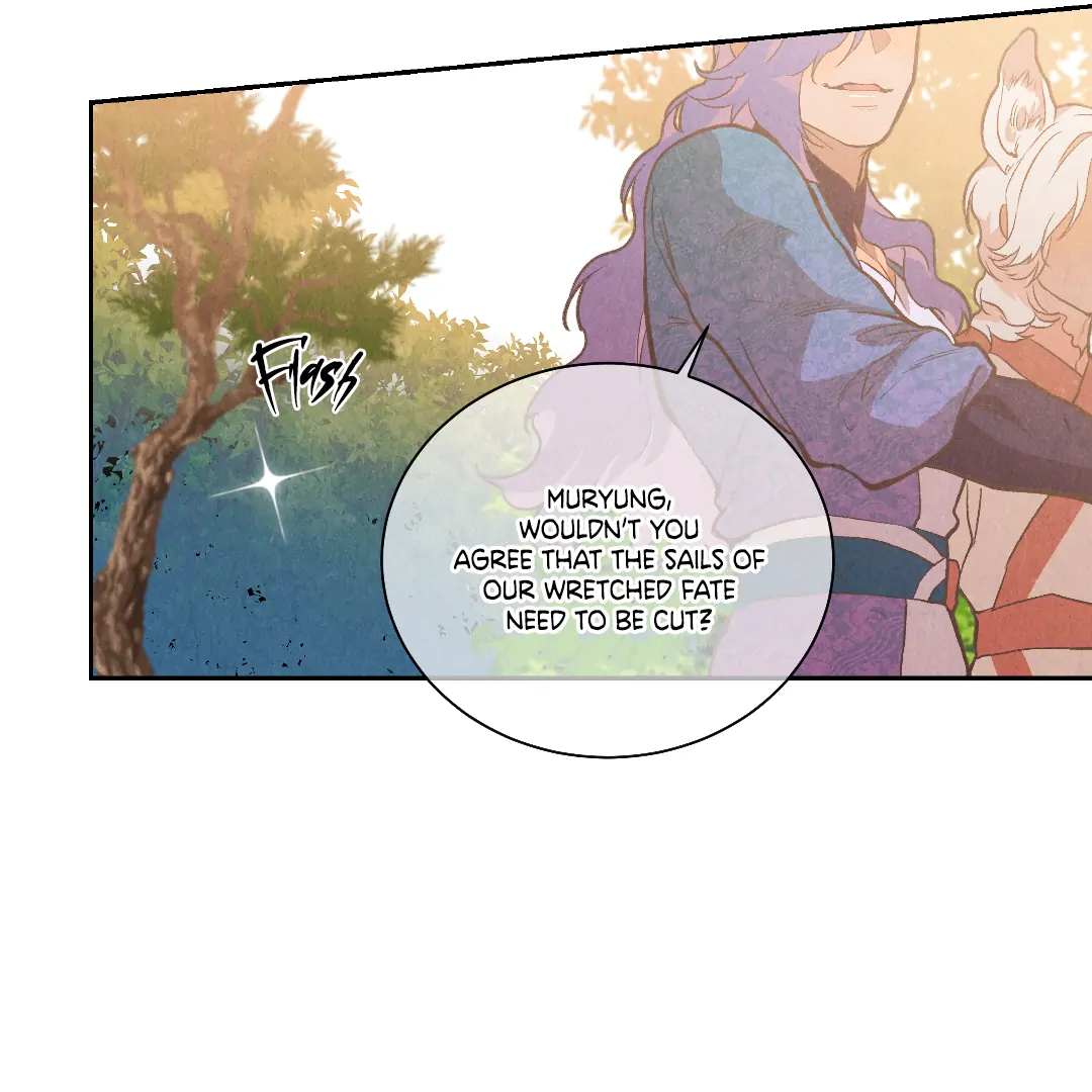 The Sea of Swirling Frost (MGS) - Chapter 15 manhwa