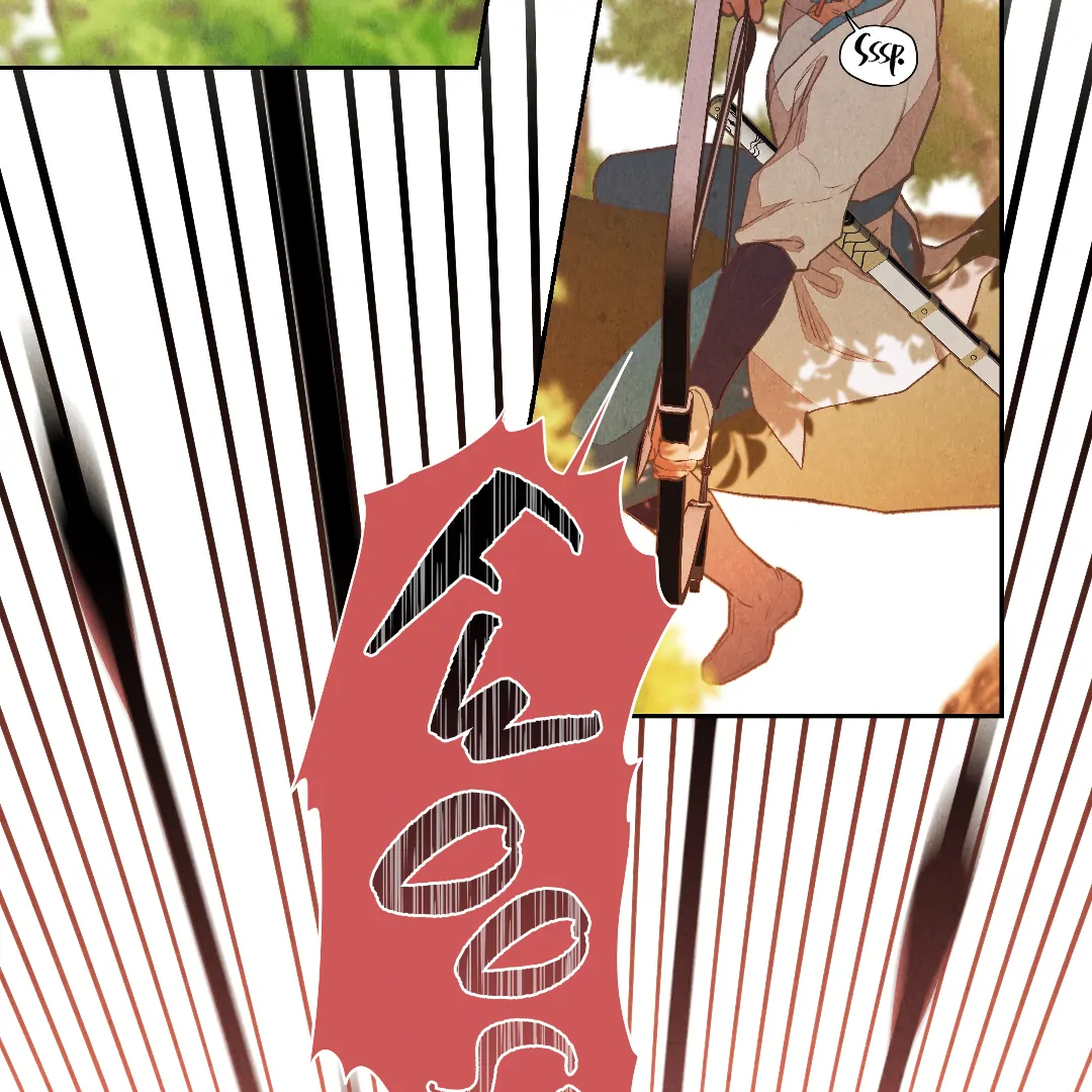 The Sea of Swirling Frost (MGS) - Chapter 15 manhwa