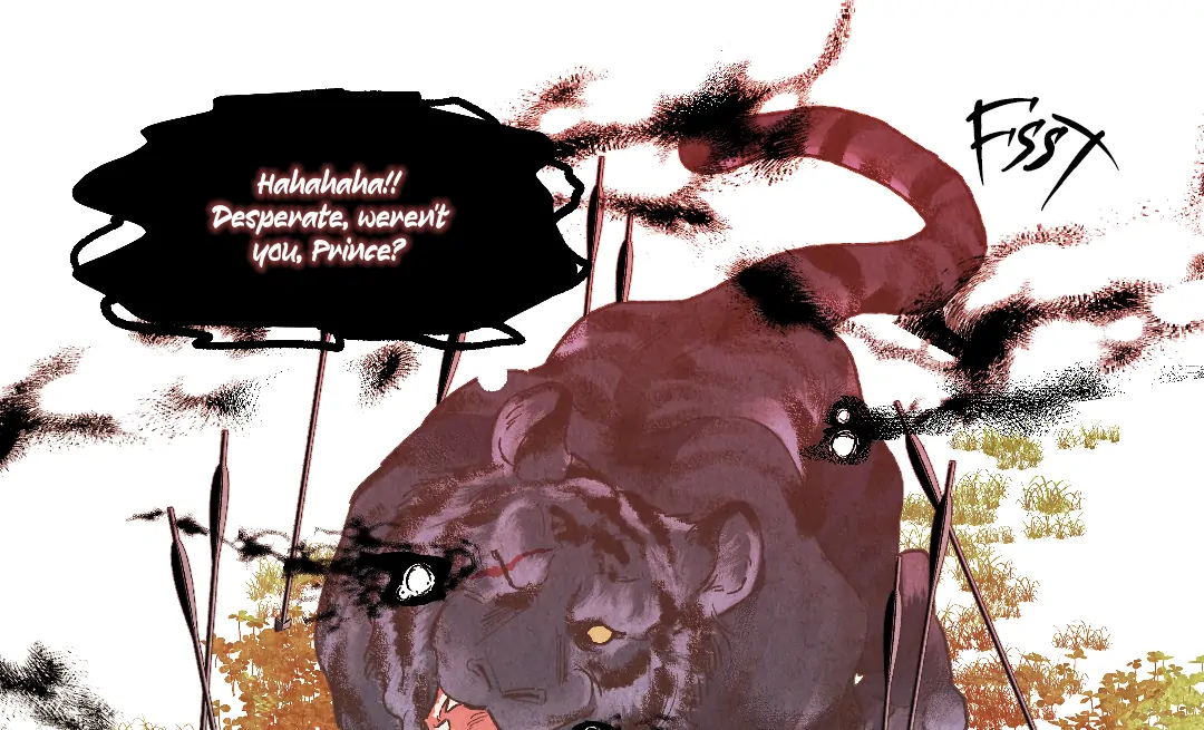 The Sea of Swirling Frost (MGS) - Chapter 15 manhwa