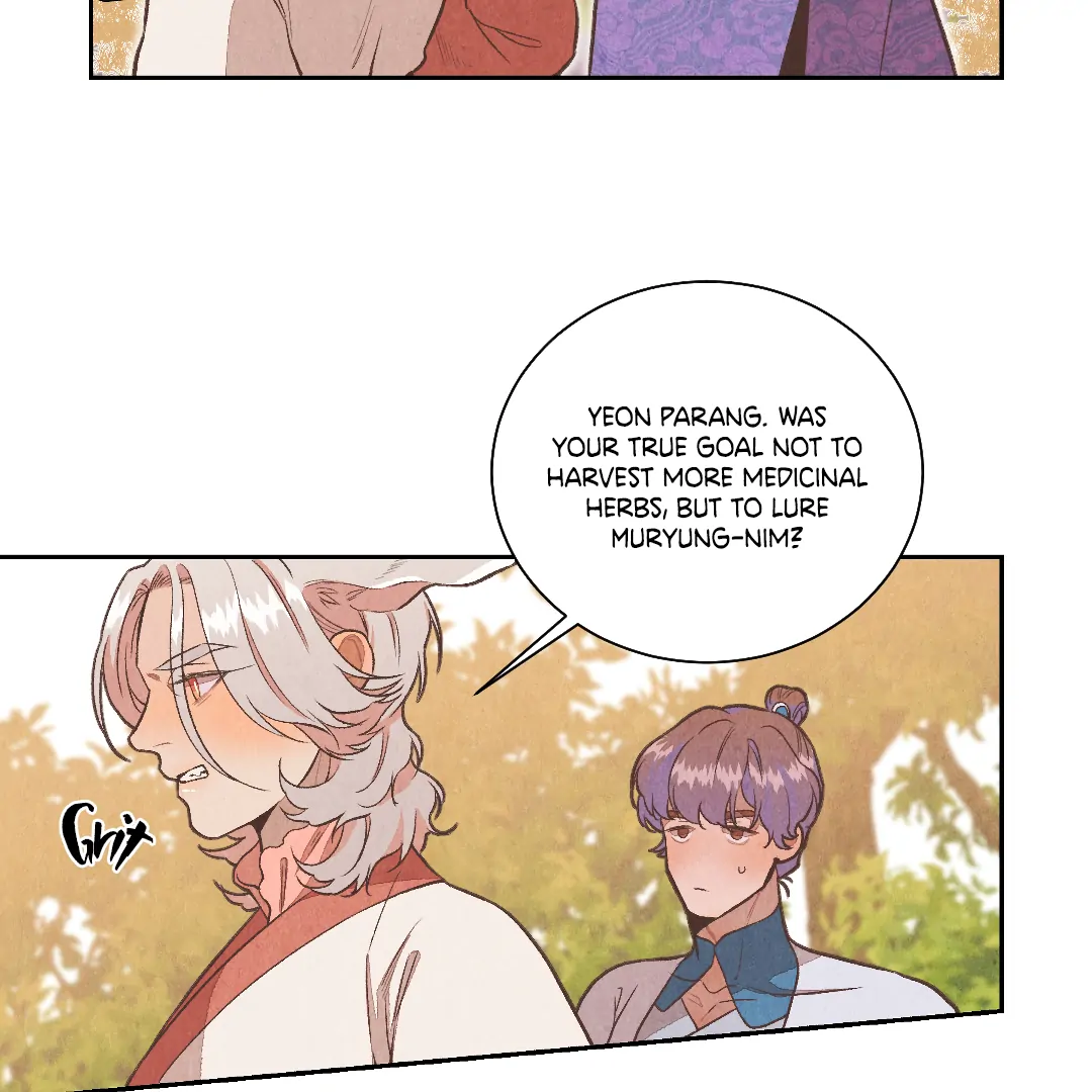 The Sea of Swirling Frost (MGS) - Chapter 15 manhwa