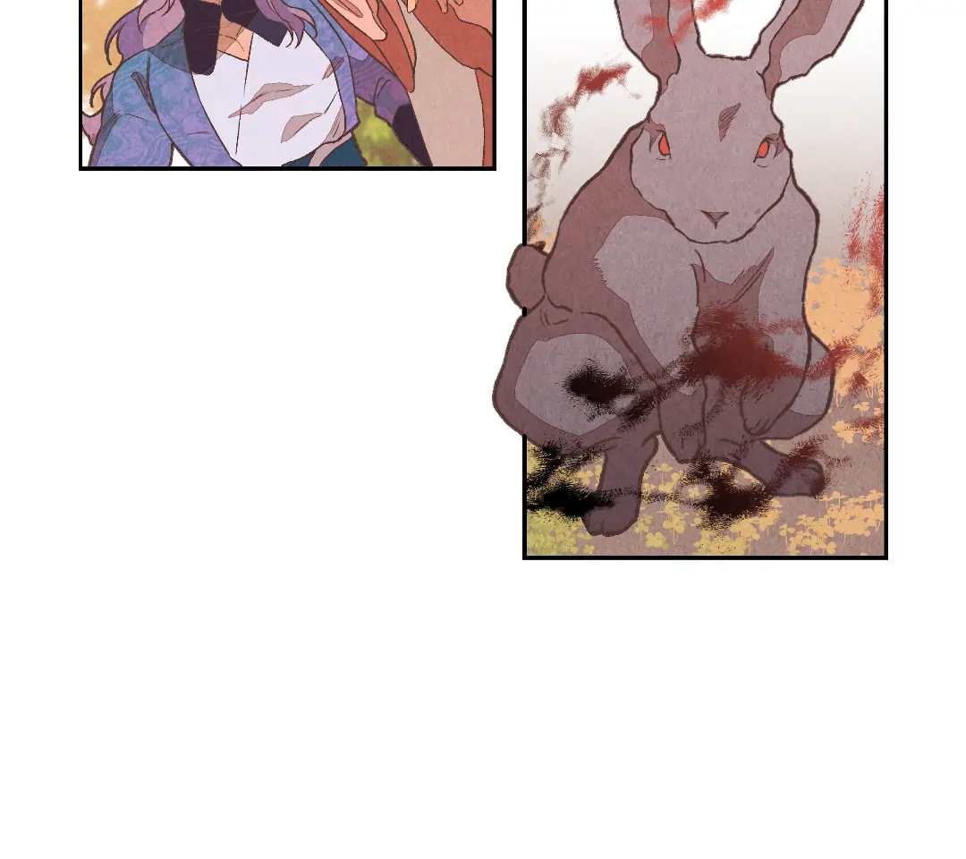 The Sea of Swirling Frost (MGS) - Chapter 15 manhwa