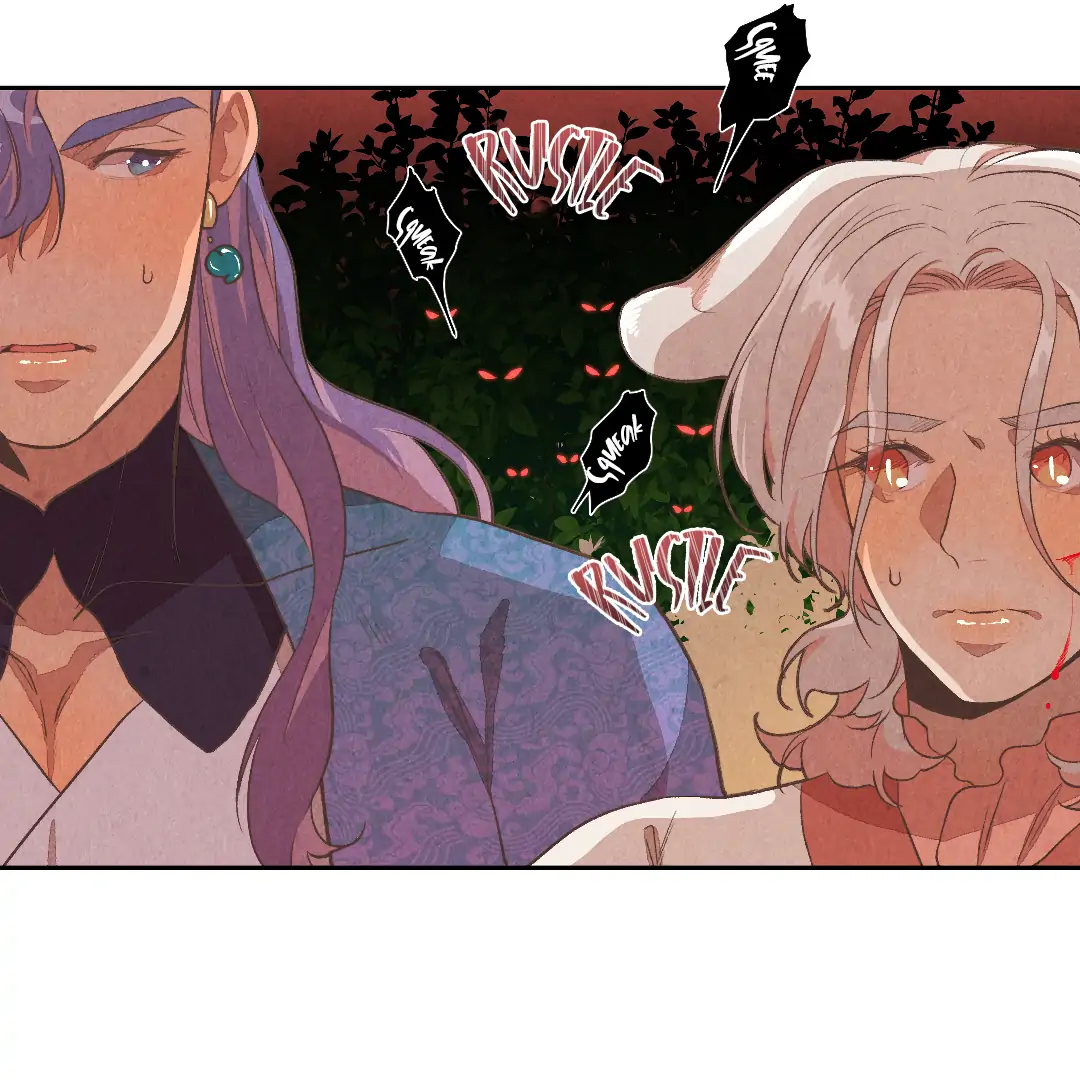 The Sea of Swirling Frost (MGS) - Chapter 15 manhwa