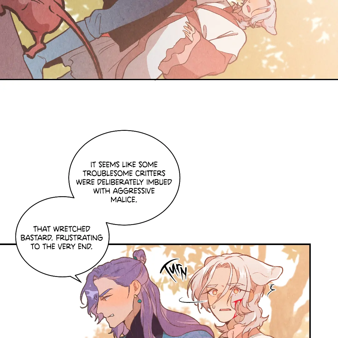 The Sea of Swirling Frost (MGS) - Chapter 15 manhwa