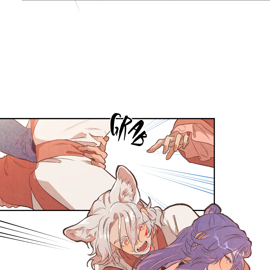 The Sea of Swirling Frost (MGS) - Chapter 15 manhwa