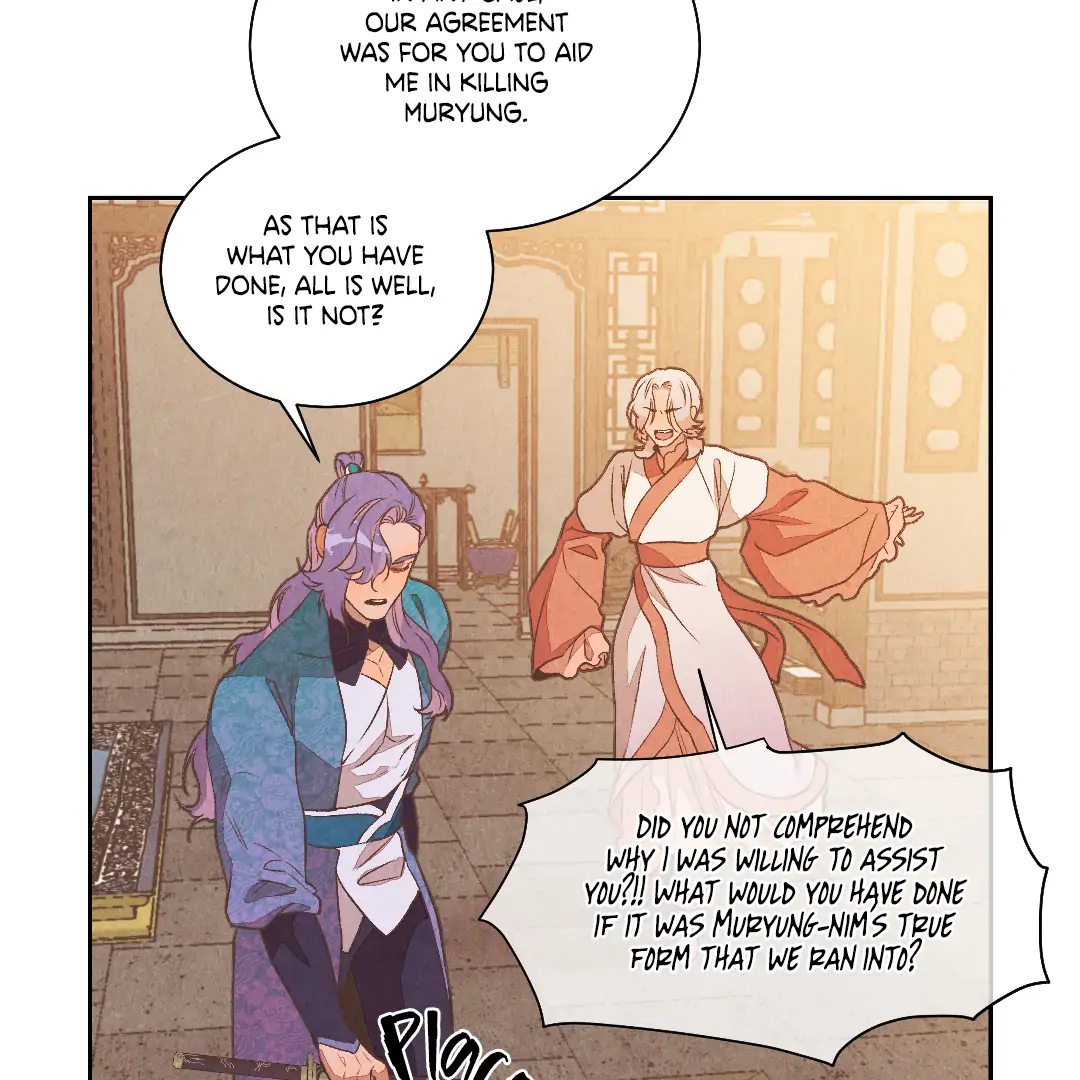 The Sea of Swirling Frost (MGS) - Chapter 16 manhwa