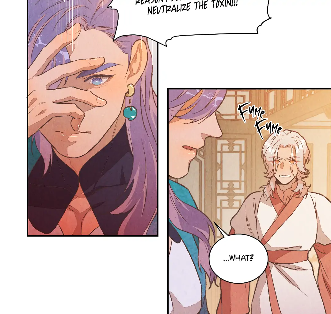 The Sea of Swirling Frost (MGS) - Chapter 16 manhwa