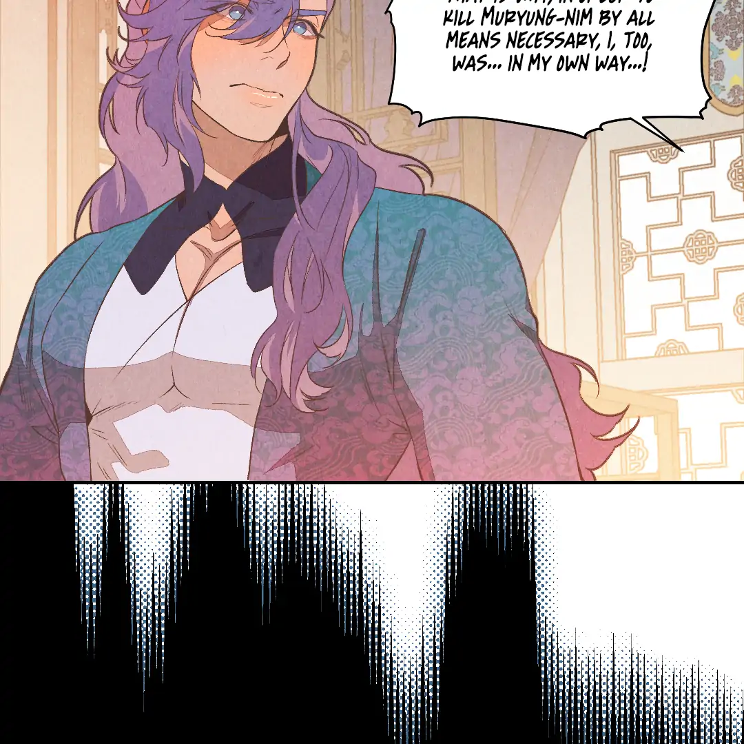 The Sea of Swirling Frost (MGS) - Chapter 16 manhwa