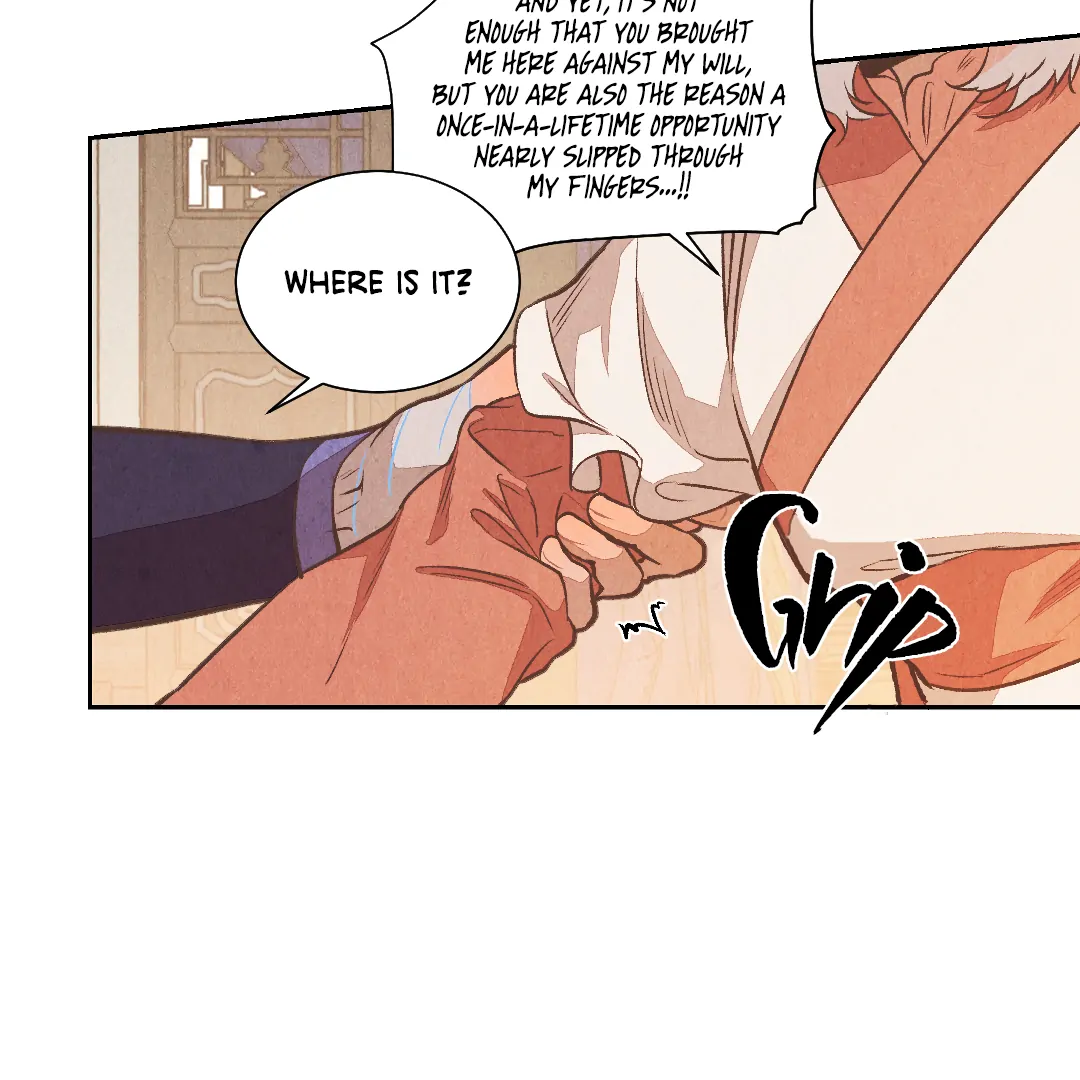 The Sea of Swirling Frost (MGS) - Chapter 16 manhwa