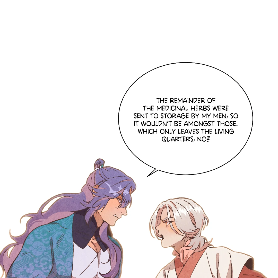 The Sea of Swirling Frost (MGS) - Chapter 16 manhwa