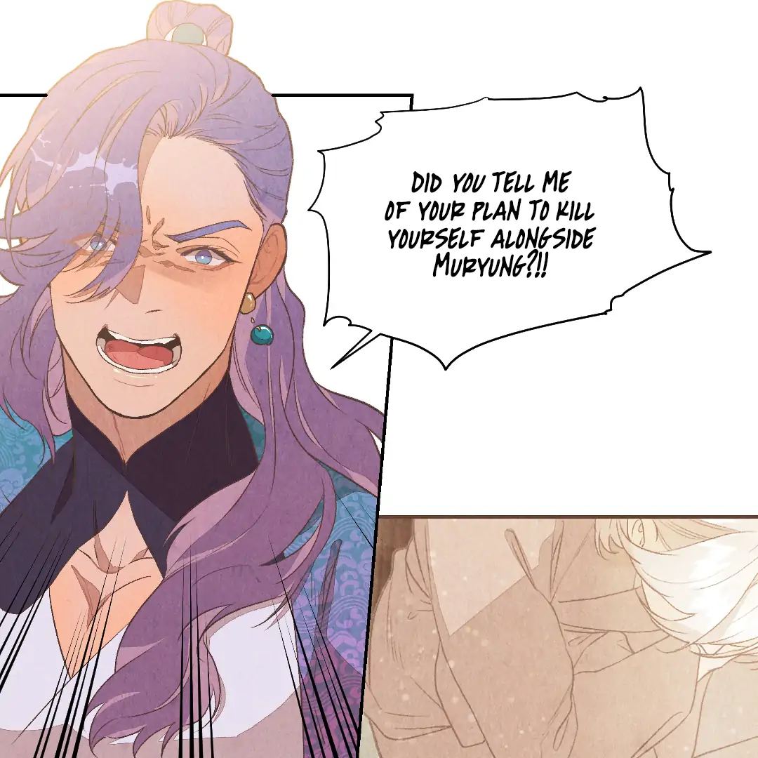 The Sea of Swirling Frost (MGS) - Chapter 16 manhwa