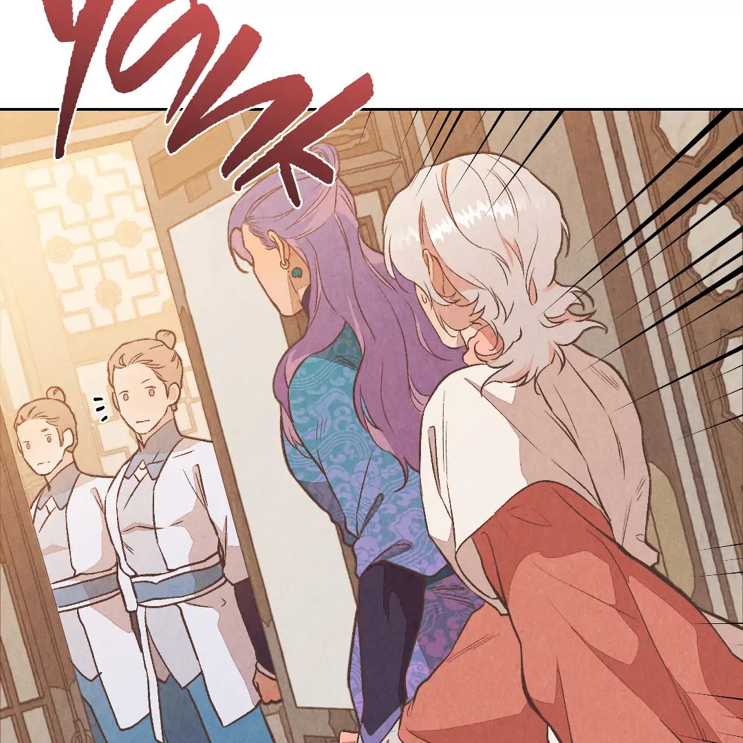 The Sea of Swirling Frost (MGS) - Chapter 16 manhwa