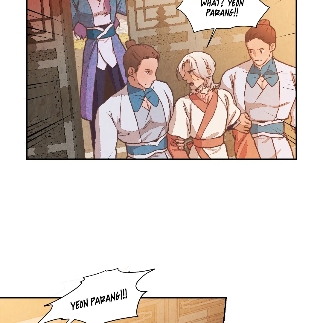 The Sea of Swirling Frost (MGS) - Chapter 16 manhwa