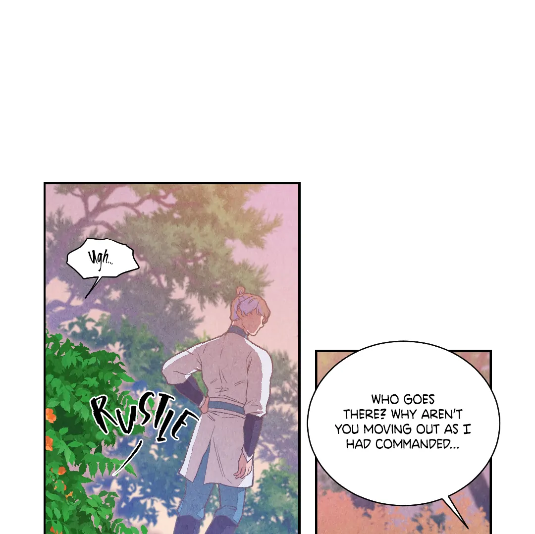 The Sea of Swirling Frost (MGS) - Chapter 16 manhwa