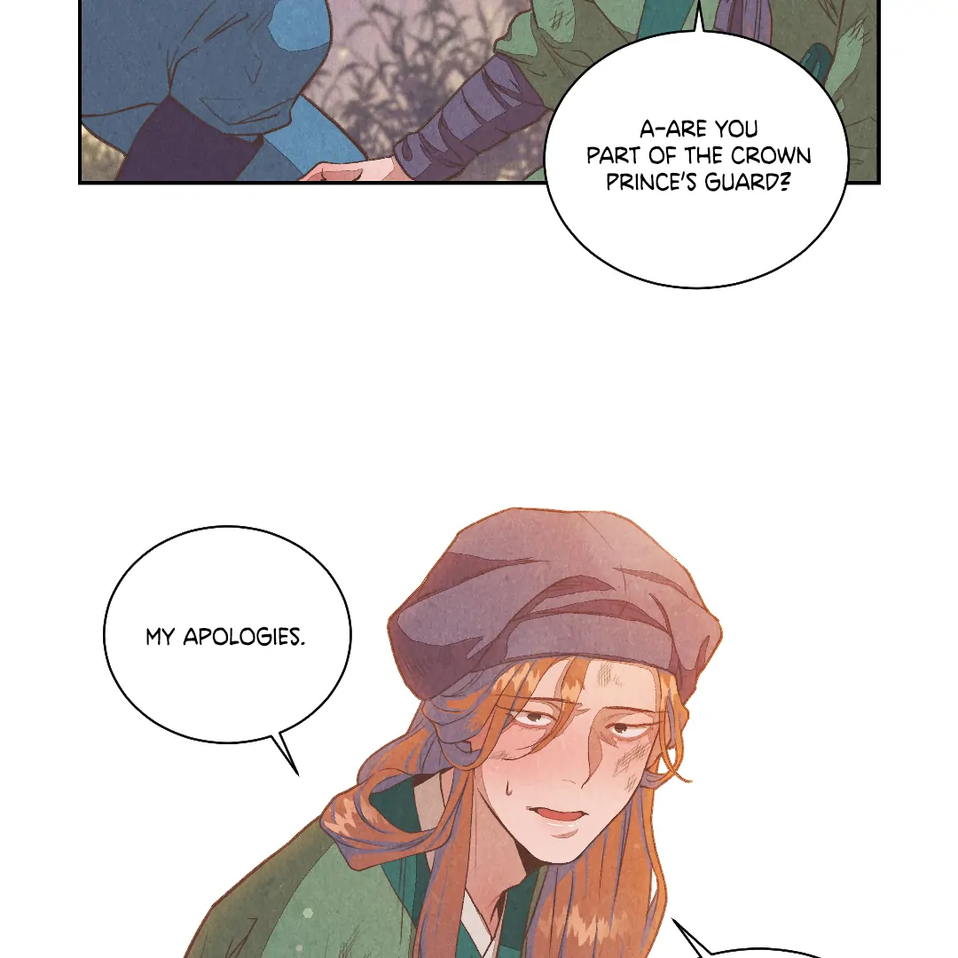 The Sea of Swirling Frost (MGS) - Chapter 16 manhwa