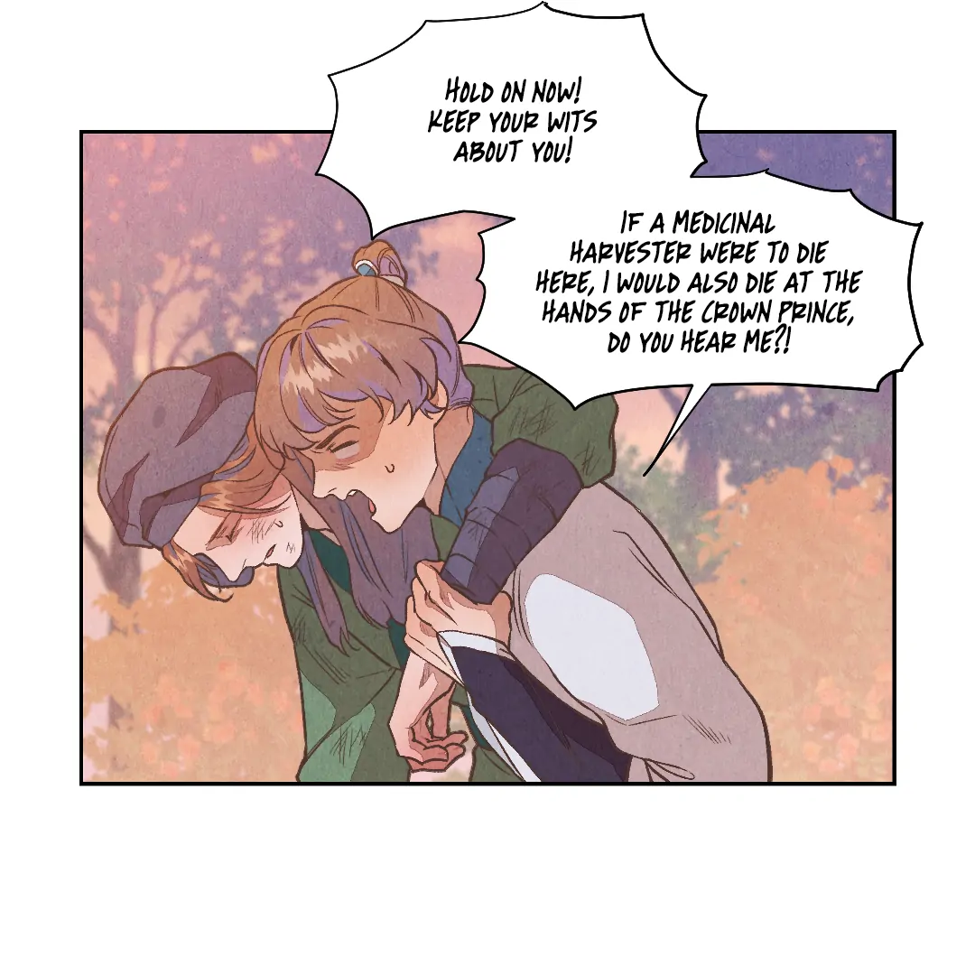 The Sea of Swirling Frost (MGS) - Chapter 16 manhwa