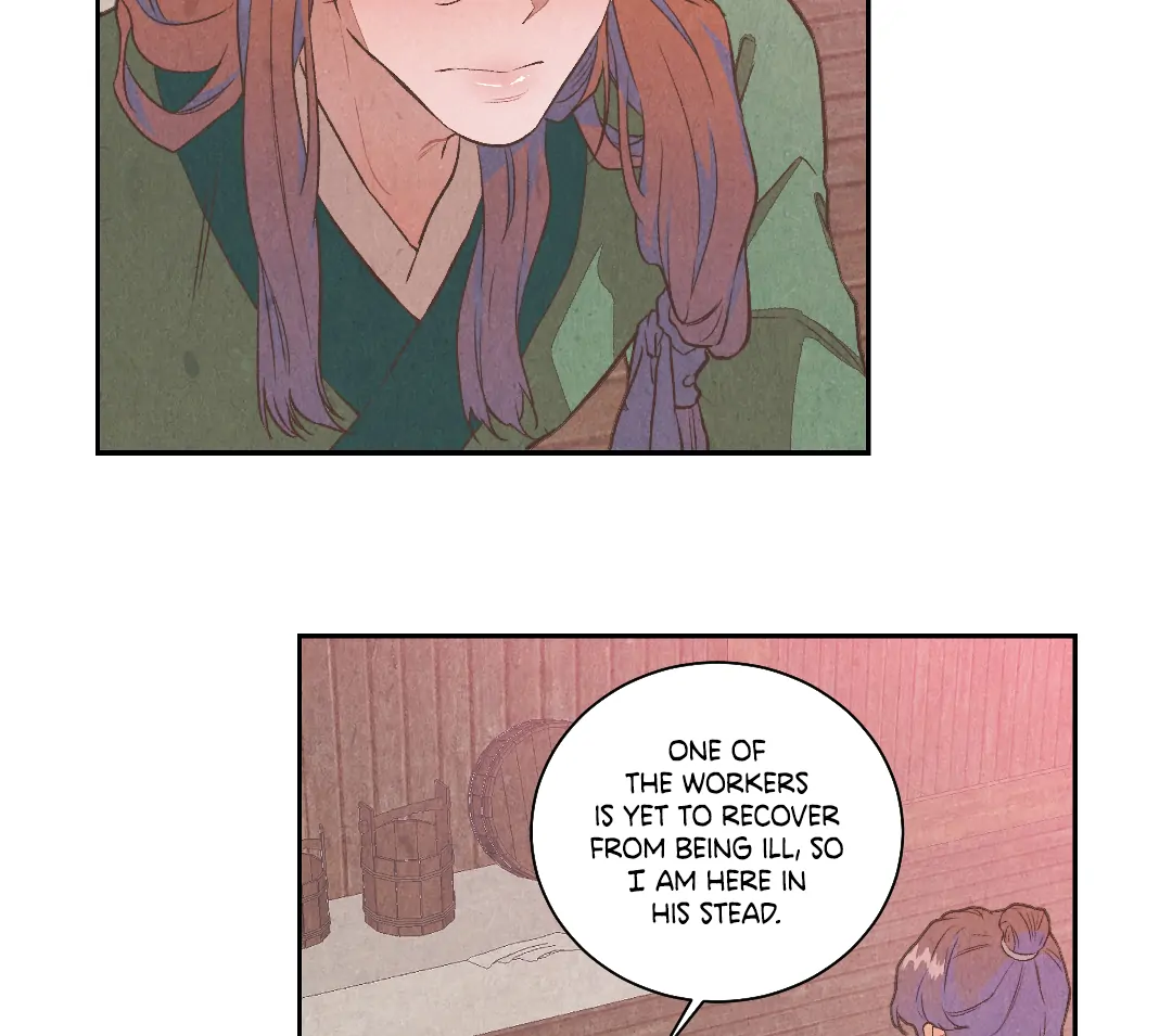 The Sea of Swirling Frost (MGS) - Chapter 16 manhwa