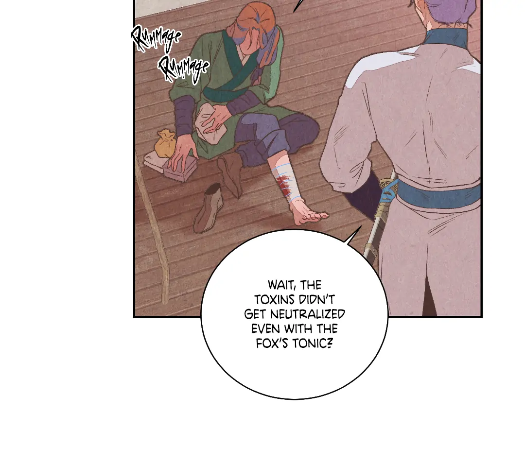 The Sea of Swirling Frost (MGS) - Chapter 16 manhwa