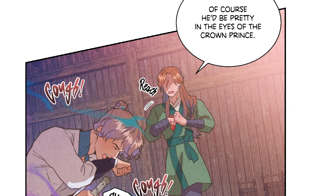 The Sea of Swirling Frost (MGS) - Chapter 16 manhwa