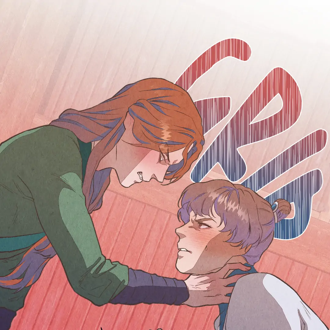 The Sea of Swirling Frost (MGS) - Chapter 16 manhwa