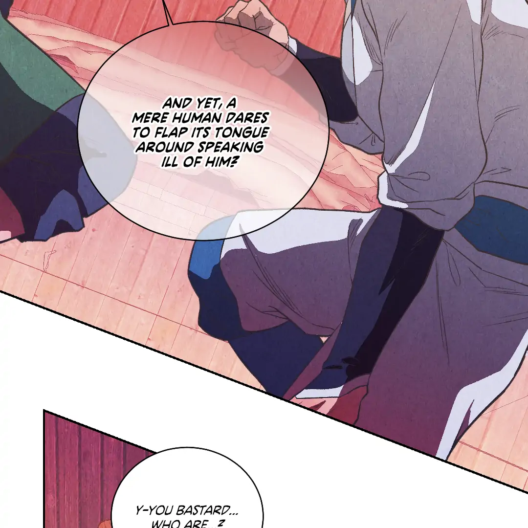 The Sea of Swirling Frost (MGS) - Chapter 16 manhwa