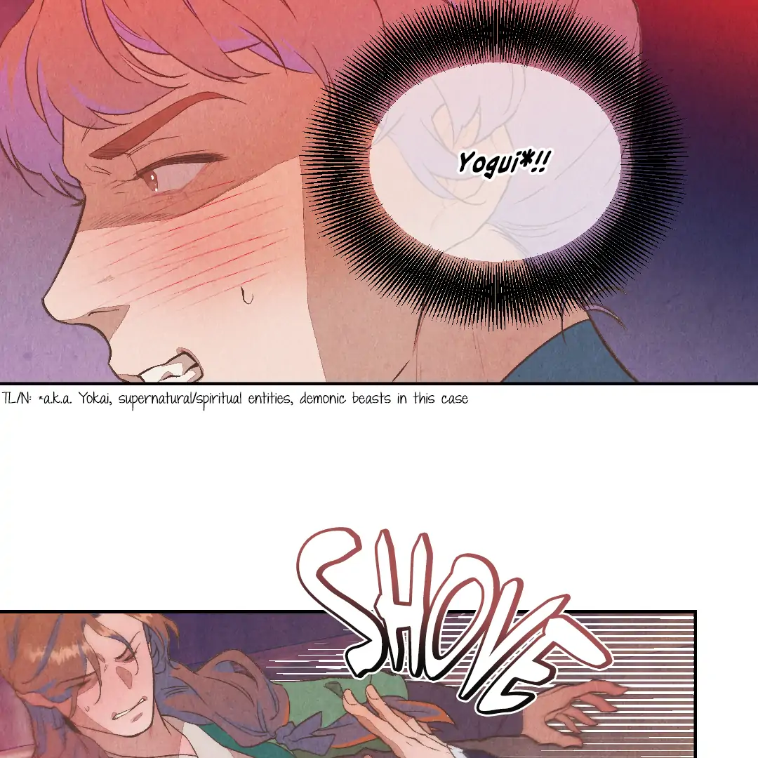 The Sea of Swirling Frost (MGS) - Chapter 16 manhwa