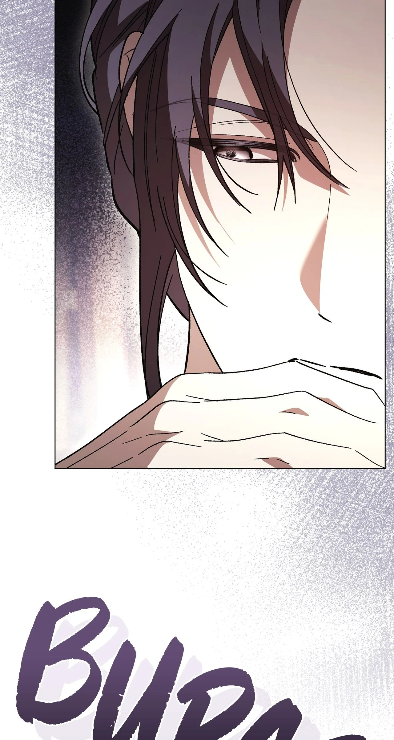 Black Chains - Chapter 54 manhwa