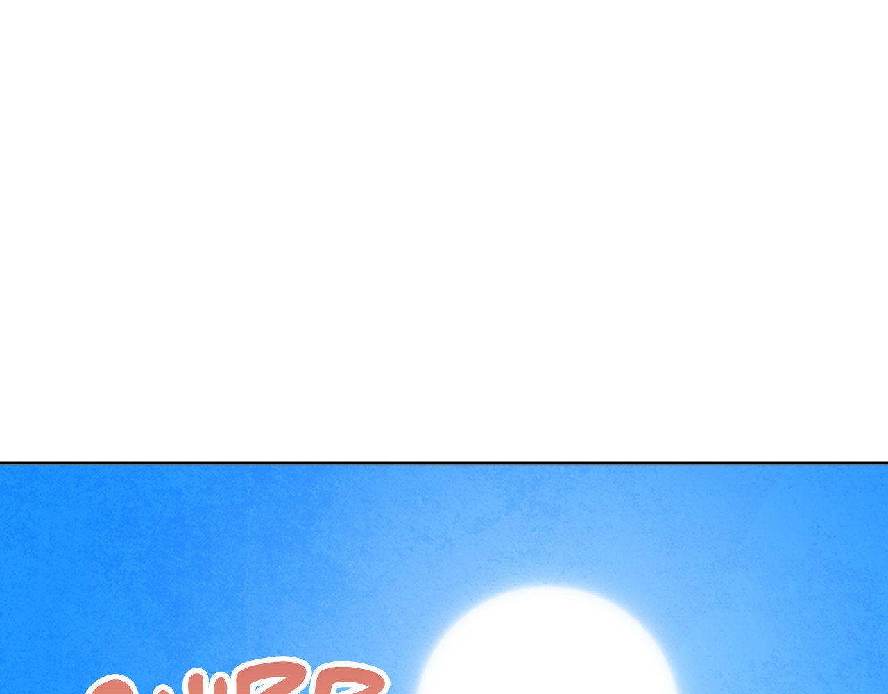 The Sacred Serpent’s Seduction [Official] - Chapter 1 manhwa