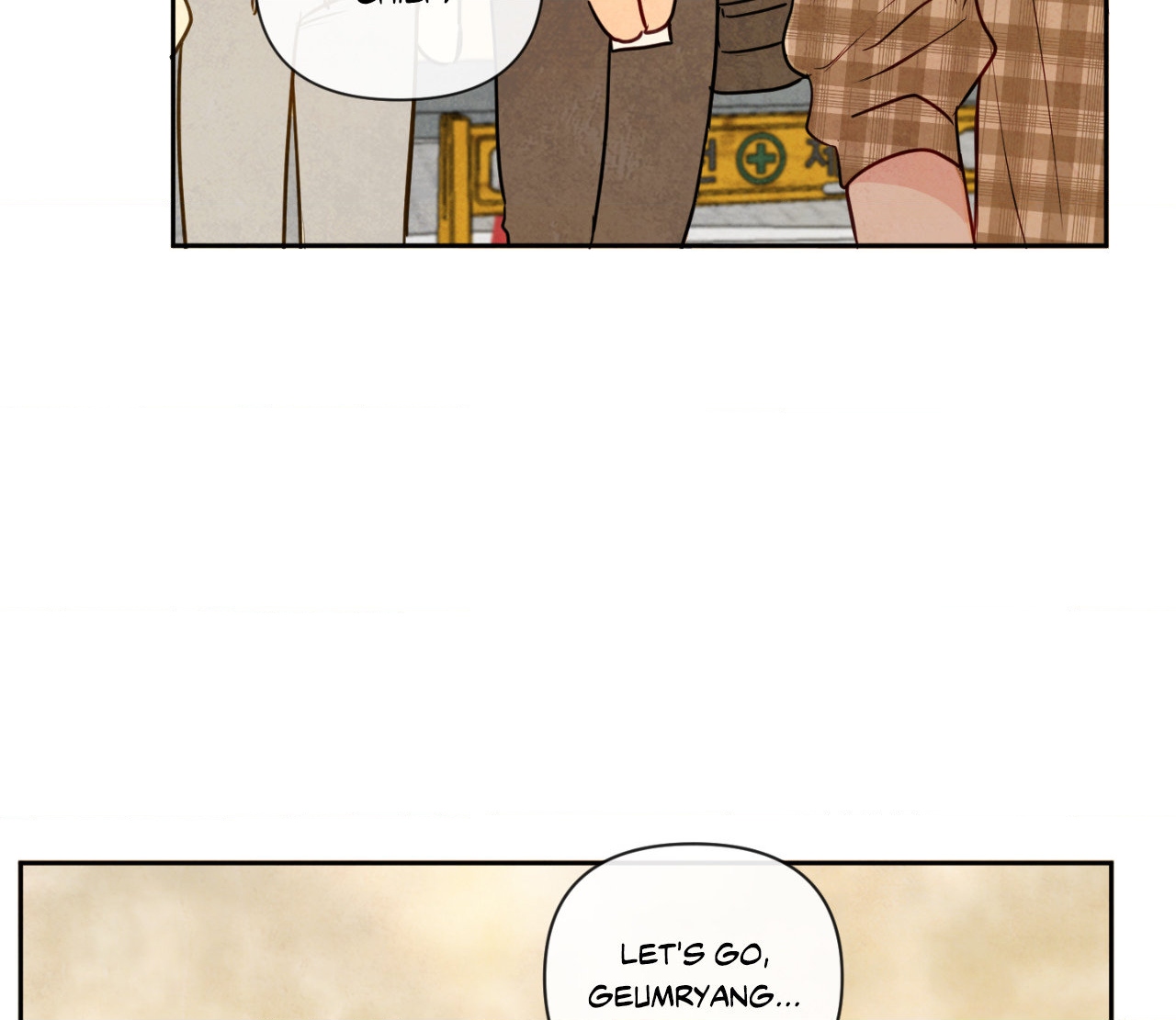 The Sacred Serpent’s Seduction [Official] - Chapter 11 manhwa