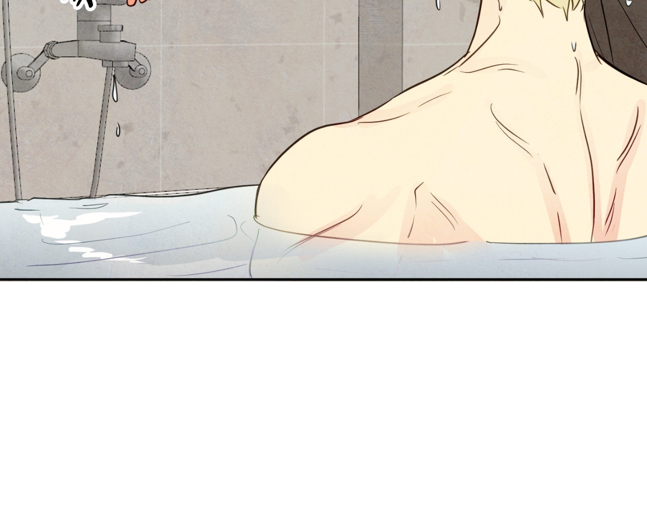 The Sacred Serpent’s Seduction [Official] - Chapter 13 manhwa