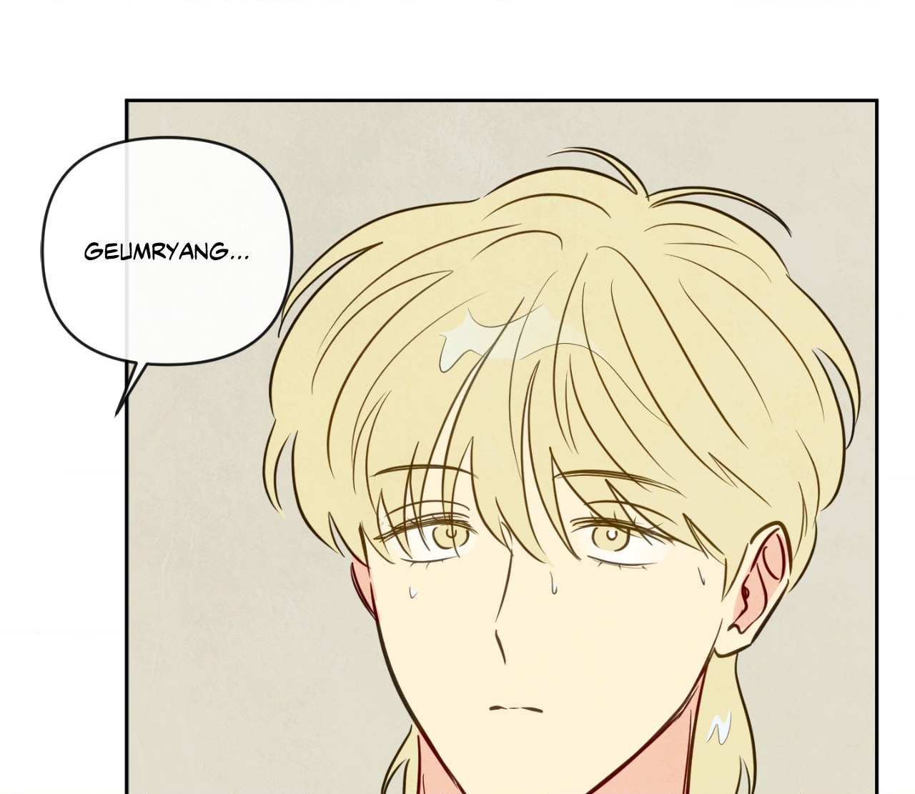 The Sacred Serpent’s Seduction [Official] - Chapter 13 manhwa