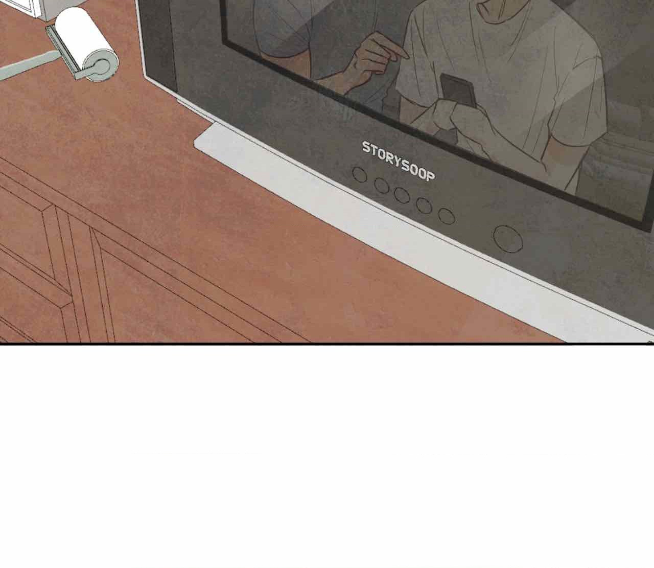 The Sacred Serpent’s Seduction [Official] - Chapter 14 manhwa