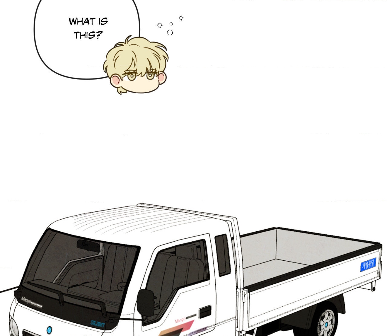 The Sacred Serpent’s Seduction [Official] - Chapter 15 manhwa