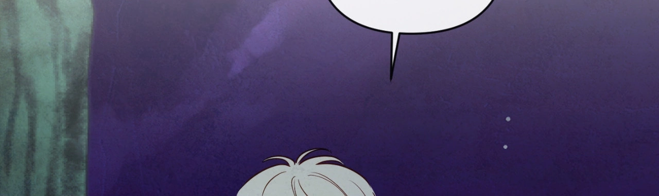 The Sacred Serpent’s Seduction [Official] - Chapter 17 manhwa