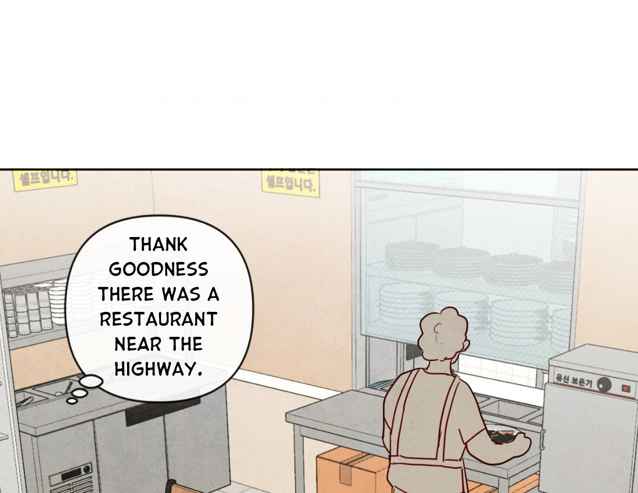 The Sacred Serpent’s Seduction [Official] - Chapter 19 manhwa