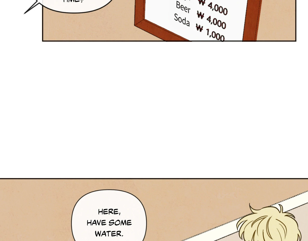 The Sacred Serpent’s Seduction [Official] - Chapter 19 manhwa