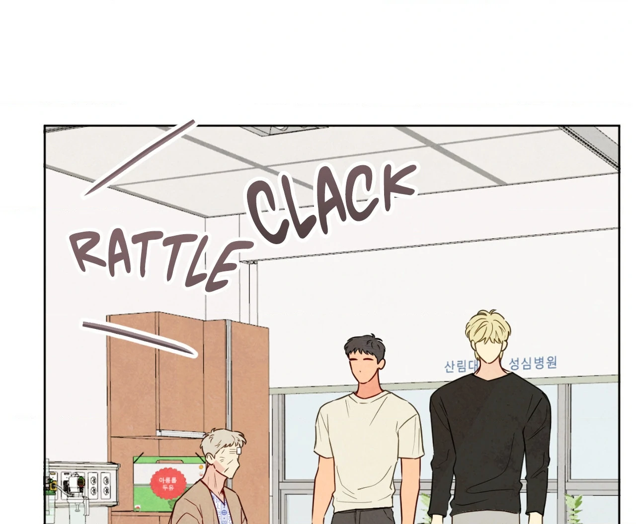 The Sacred Serpent’s Seduction [Official] - Chapter 20 manhwa