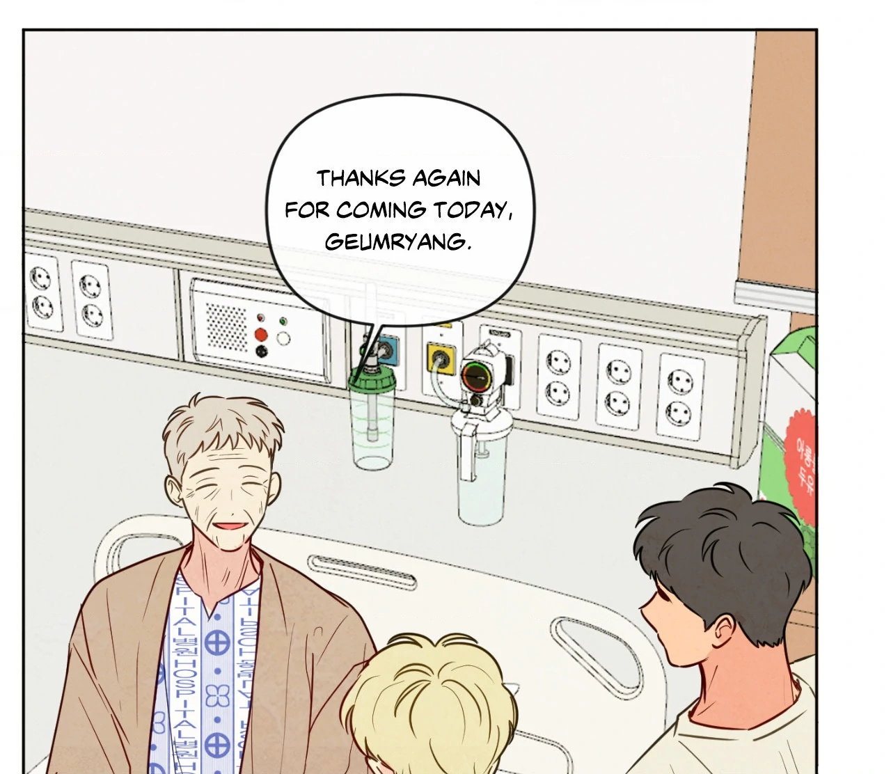 The Sacred Serpent’s Seduction [Official] - Chapter 20 manhwa