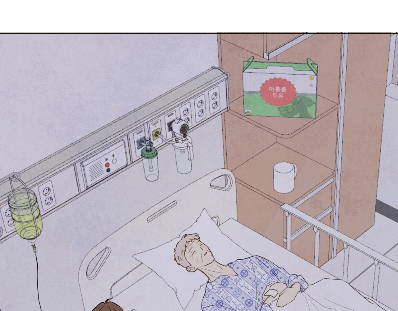 The Sacred Serpent’s Seduction [Official] - Chapter 20 manhwa