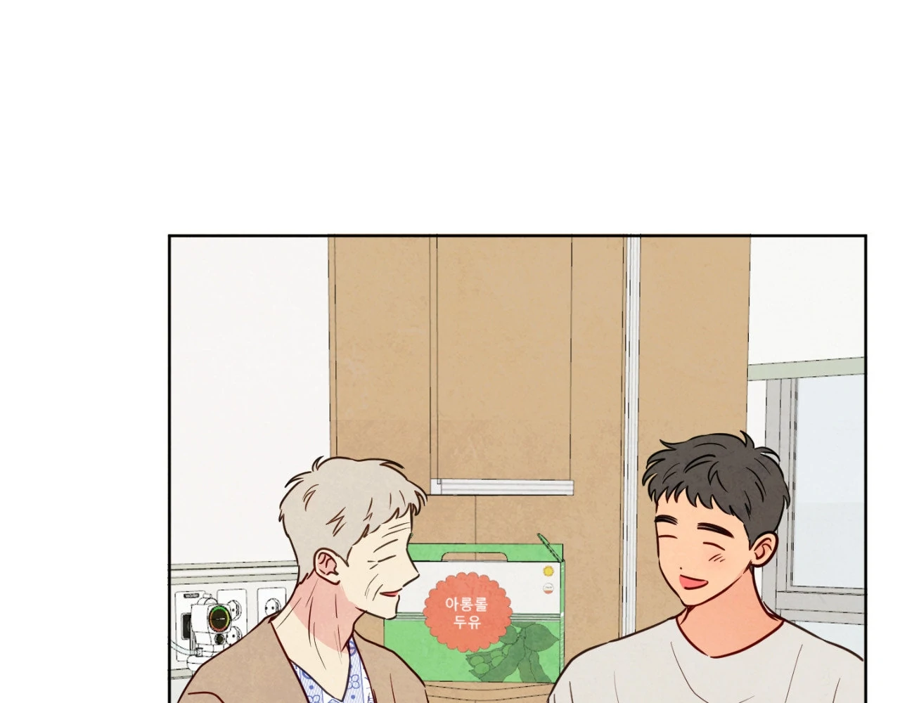 The Sacred Serpent’s Seduction [Official] - Chapter 21 manhwa