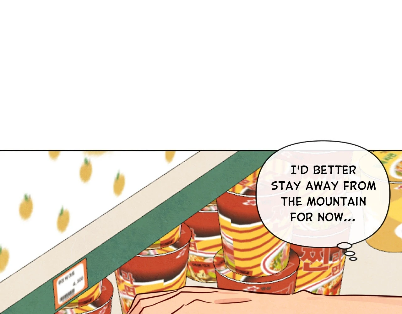 The Sacred Serpent’s Seduction [Official] - Chapter 21 manhwa