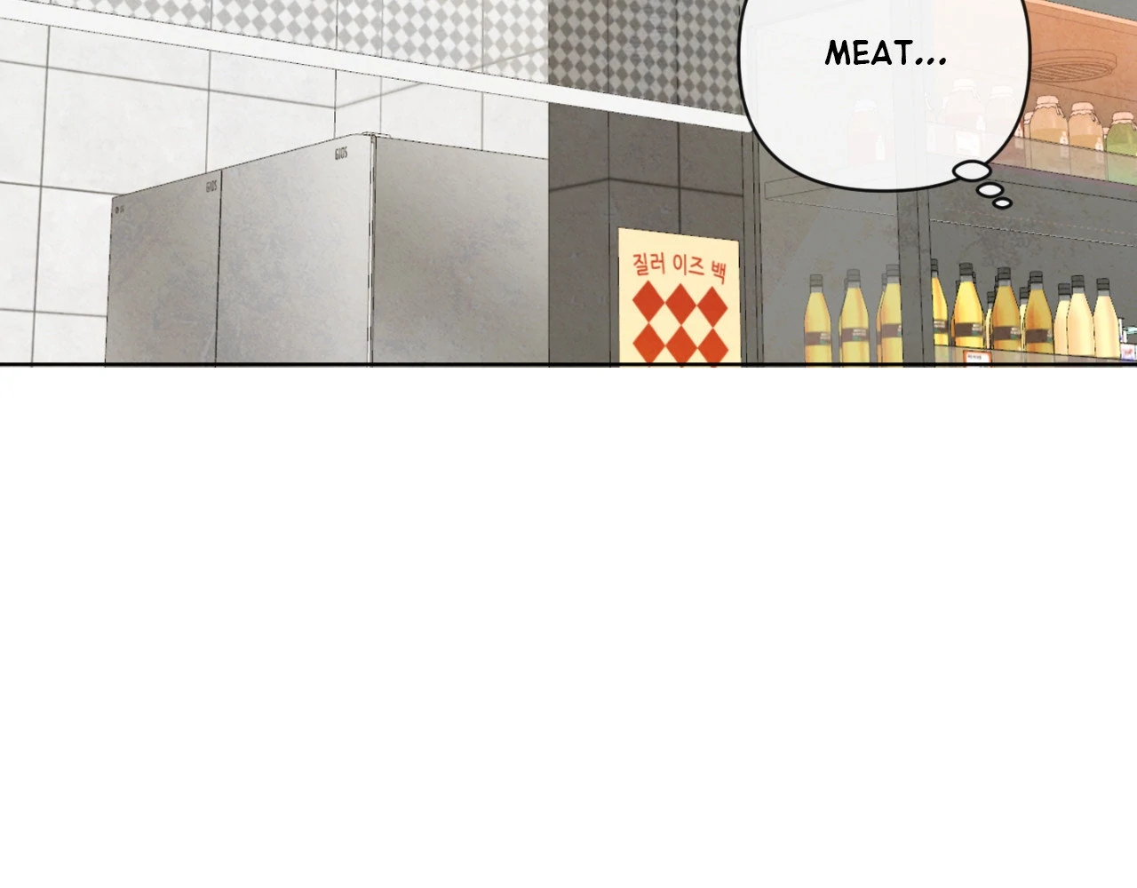 The Sacred Serpent’s Seduction [Official] - Chapter 21 manhwa