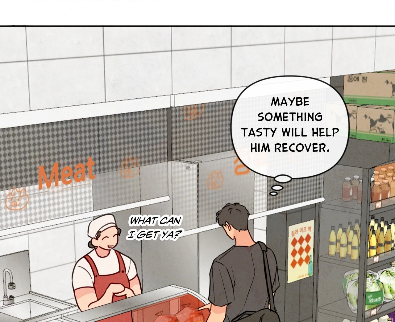 The Sacred Serpent’s Seduction [Official] - Chapter 21 manhwa