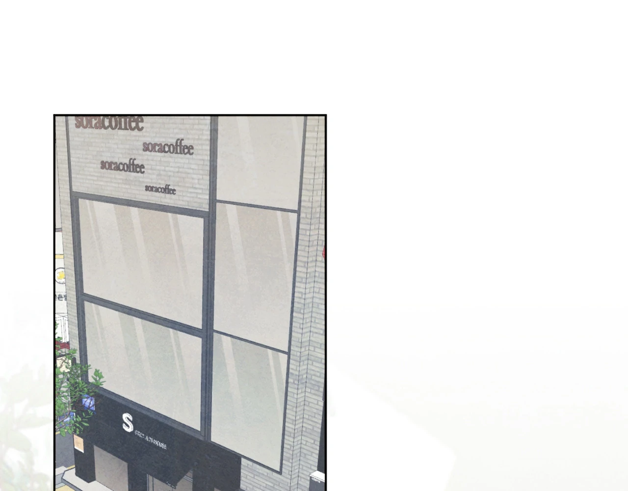 The Sacred Serpent’s Seduction [Official] - Chapter 22 manhwa