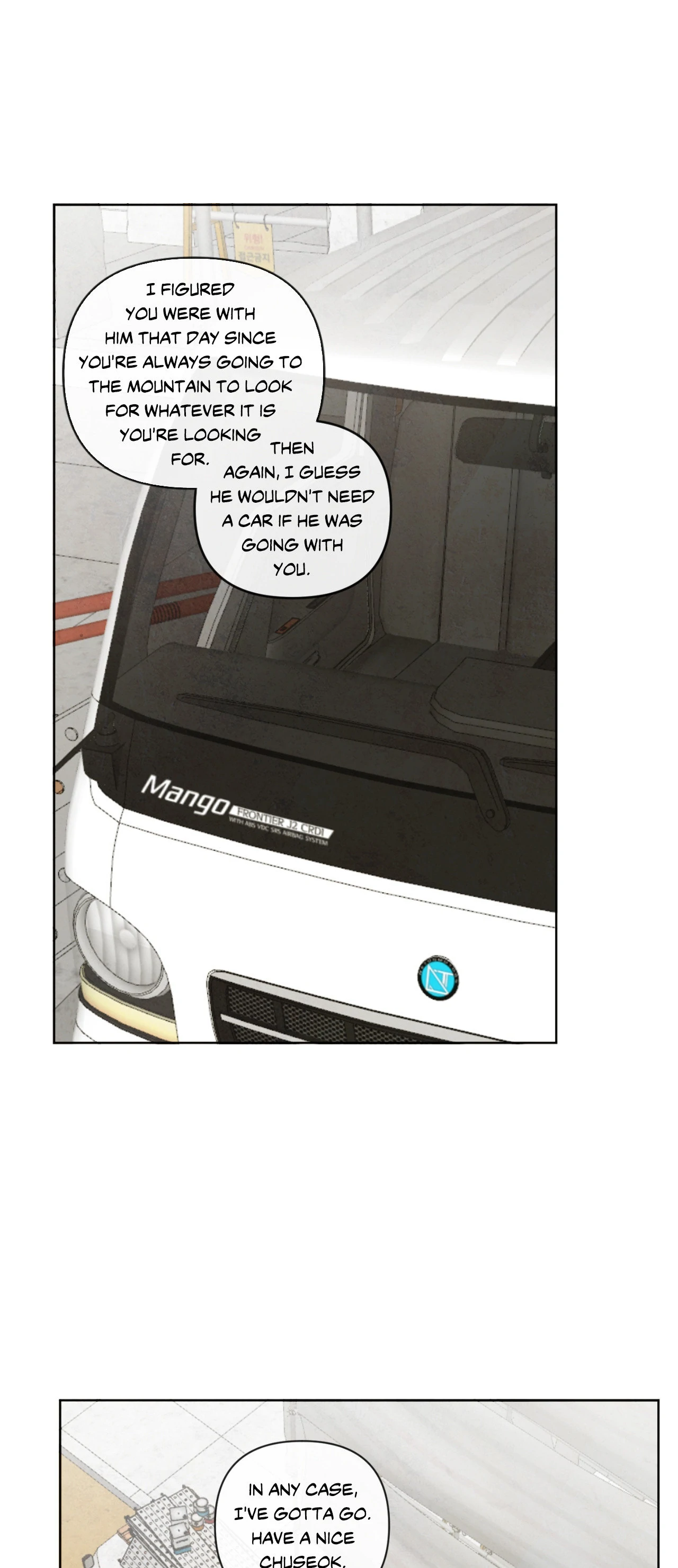 The Sacred Serpent’s Seduction [Official] - Chapter 26 manhwa