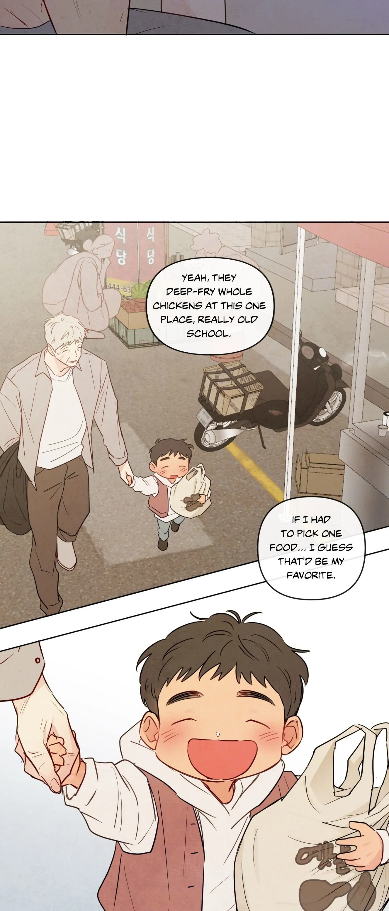 The Sacred Serpent’s Seduction [Official] - Chapter 27 manhwa