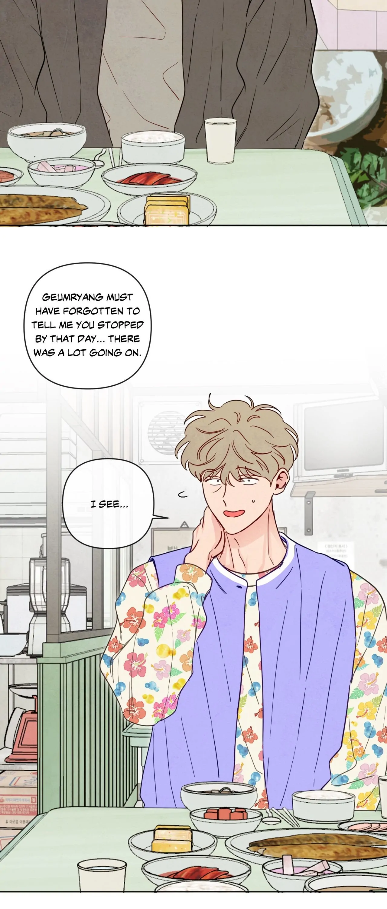 The Sacred Serpent’s Seduction [Official] - Chapter 39 manhwa