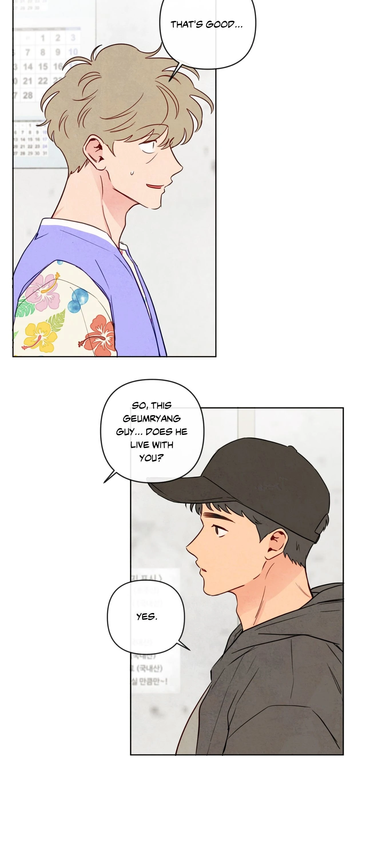 The Sacred Serpent’s Seduction [Official] - Chapter 39 manhwa