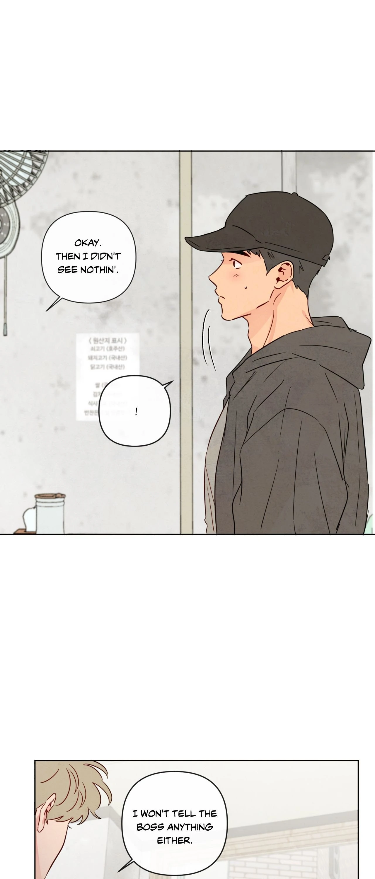 The Sacred Serpent’s Seduction [Official] - Chapter 39 manhwa